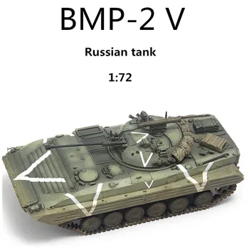 1:72 Masto Modelis PP0047 BMP-2 V rusijos Specialiųjų Karinių Operacijų Bakas Šarvuotų Transporto priemonių Surinkimo Ekranas Apdailos Dovana Žaislas