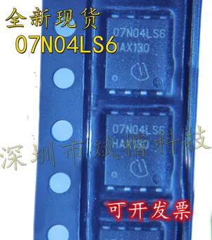 10VNT/DAUG NAUJŲ BSC007N04LS6 TDSON-8 Silkscreen 07N04LS6 MOSFET