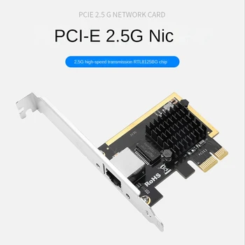 2,5 Gb / s Gigabit Tinklo Adapteris PCI-E 2,5 G Tinklo plokštė RJ45 LAN Controller Card RTL8125B Chip Tinklo plokštė