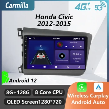 2 Din Autoradio Honda Civic (2012-2015 M.) Automobilio Radijas Stereo 4G TEGUL WiFi Carplay GPS Navigacijos, Multimedijos, Vaizdo Grotuvas, Galvos Vienetas
