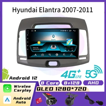 2 Din Autoradio už Hyundai Elantra 2007-2011 Automobilio Radijas Stereo WiFi Carplay GPS Navigacijos, Multimedijos, Vaizdo Grotuvas, Galvos Vienetas