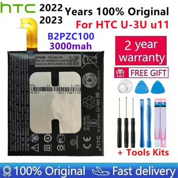 2023 100% Originalus HTC 3000mAh B2PZC100 Baterija HTC U-3U U11 Pakeitimo Li-ion Telefono Baterija + Dovana Įrankiai +Lipdukai