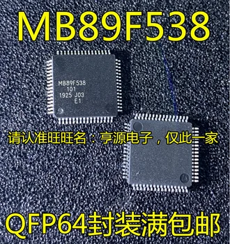 (2vnt/lot)MB89F538 QFP64 MB89F538-101PMC-GE1