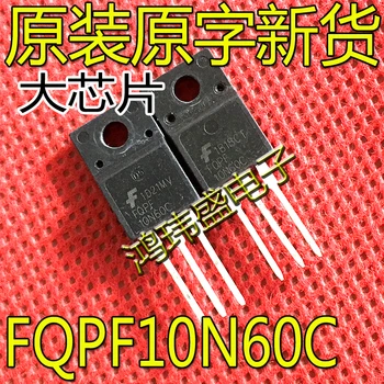 30pcs originalus naujas FQPF10N60C SSS10N60B TO220 【 Lauko tranzistoriaus 】