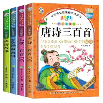 4 Knygos Kinų Mandarinų Istorija Knyga, Trys Šimtai Tango Eilėraščiai/Miegą Istorija Vaikams Vaikams Mokytis Kinų Pin Yin Pinyin Hanzi
