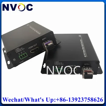 4K@60Hz HDMI Pluošto Vaizdo/Garso/Duomenų Pluošto Optinis Keitiklis Extender 