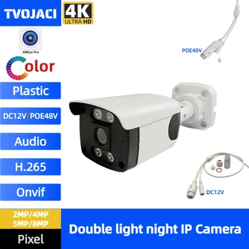 4K 8MP 5MP 4MP POE IP Camera Ai Žmogaus Aptikimo Tipo Dual Šviesos Spalvotas Vandeniui Vaizdo Kamera, Garso Vaizdo Stebėjimas