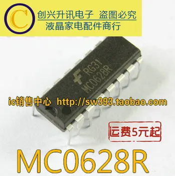 (5piece) MC0628R PWM CINKAVIMAS