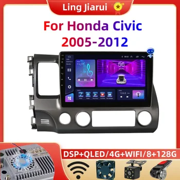 8+128G 2din Android 12.0 Automobilio Radijo Multimedijos grotuvo Honda Civic 2005-2012 m. navigacijos GPS audio stereo 4G Carplay Galvos Vienetas