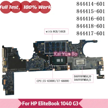 844415-601 HP EliteBook Folio 1040 G3 Nešiojamas Plokštė 844416-601 844418-601 844417-601 844414-601 Su i5 I7 CPU, 16GB 8GB