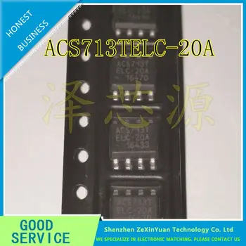 ACS713TELC-20A ACS713ELCTR-20A ACS713 SOIC8 20PCS/DAUG