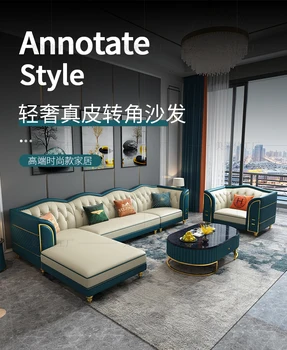 Amerikietiško stiliaus prabangus kampas, sofa-lova, gyvenamasis kambarys modernus paprasta high-end luxury Europos stiliaus odos sofos, galvos oda