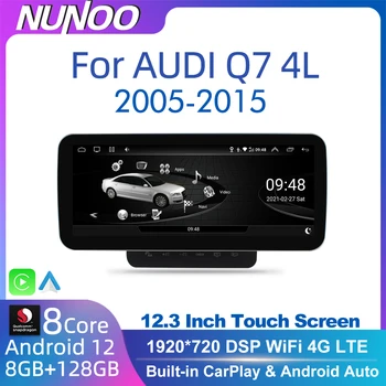 Android 12 Automobilių Ekranas Grotuvo Audi Q7 4L 2005-2015 GPS Navi 