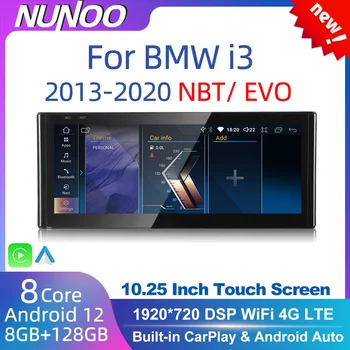Android 12 Belaidžio Carplay Touch Screen BMW i3 I01 NBT EVO Sistemos 2013-2020 M. Automobilio Multimedijos Grotuvas GPS Auto Radijo DSP Navi