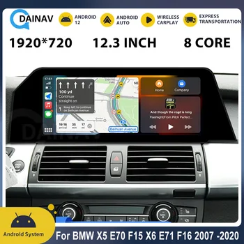 Android12 Qualcomm Automobilio garso sistemos BMW X5 E70 