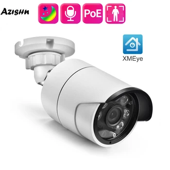 AZISHN Lauko 5MP IP kamera, spalva naktinio matymo garso metalo ultra-high definition 1/2.8 