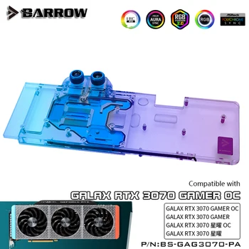 Barrow VGA Aušintuvas & GPU Blokuoti GALAXY RTX 3070 ŽAIDĖJUS OC vaizdo plokštė ,Visiškai Padengtas GPU Skysčio Aušintuvas 5V BS-GAG3070-PA