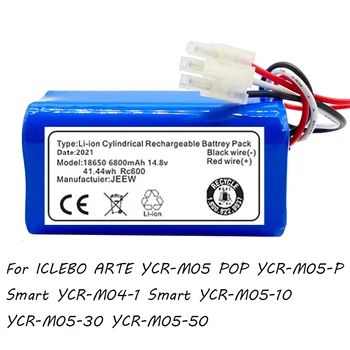 Batterie Li-Ion 100% V, 6,8 Ah, Supilkite ICLEBO ARTE 14.8 POP YCR-M05 Smart YCR-M05-P YCR-M04-1 YCR-M05-10 YCR-M05-30, Nouveauté YCR