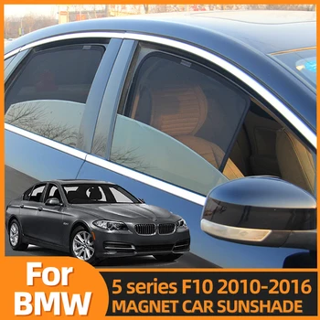 BMW 5 serijos F10 2010-2016 F 10 Automobilių skėtį nuo saulės Priekiniai priekinio Stiklo Rėmo Uždanga Galinio Šoninio Lango Saulė Atspalvių M5 530I D530D 550i