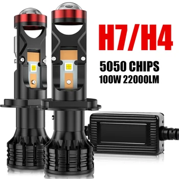 Canbus H4 H7, LED Mini Projektoriaus Objektyvo Šviesos 100W 22000LM Automobilių Žibintai, Automobilių Lemputės Hi/Lo Šviesos