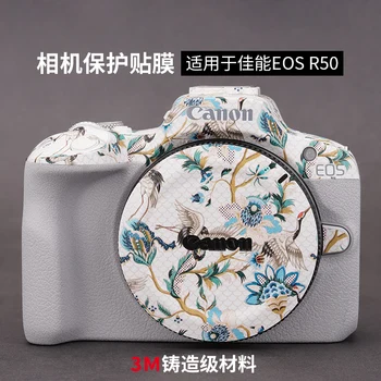 Canon EOS R50, vaizdo Kameros Apsauginė Plėvelė eos R50 Lipdukas, Pilnas Paketas 3M
