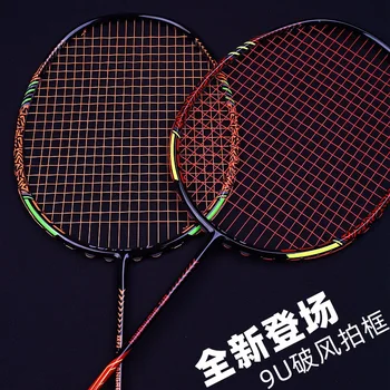 Guangyu 9U Badmintono Raketės Visas Anglies Raketės Įžeidžiantis 35 svaro Ultra Light Integruota Badmintono Raketės Vienos Raketės