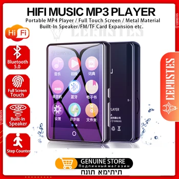 HiFi MP3 muzikos grotuvas lossless 