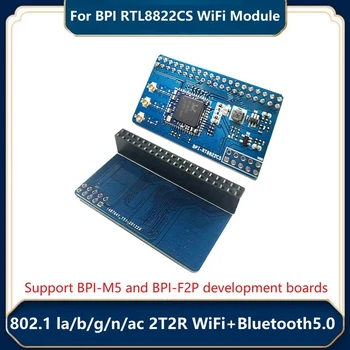Hot Bananų Pi RT8822CS V1.0 Plėtros Valdybos 802.11 A/B/G/N/Ac 2T2R Wifi+BT5.0 SDIO Modulis Palaiko BPI-M5 Ir BPI-F2P