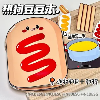 Hot Dog Ramioje Knygos kūrybinės išskleidimo žaislas Doudou 