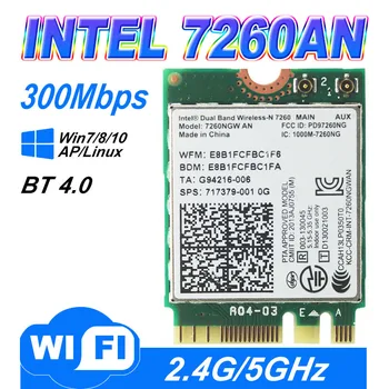 Intel Dual Band Wireless-N 7260NGWAN 7260NGW 7260AN 300Mbps+ BlueTooth4.0 NGFF PCIe wifi bevielio ryšio Kortelės