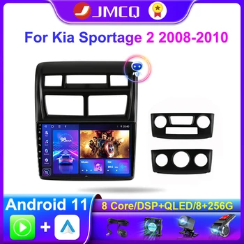 JMCQ 2Din Android 11 4G+WiFi Carplay Automobilio Radijo Multimedia Vaizdo Grotuvas 