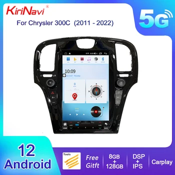 KiriNavi Vertikalus Ekranas, Android 11 Automobilio Radijo Chrysler 300C 2011-2022 Auto GPS Navigacijos DVD Multimedijos Grotuvas Stereo 4G