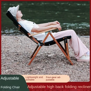 Lauko sulankstomoji kėdė ultra light recliner stovyklavimo kėdė aliuminio lydinio, laisvalaikio, žvejybos kėdė paplūdimio kėdės keturių pavarų reguliavimas
