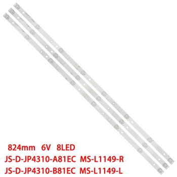 LED juostelės JS-D-JP4310-A81EC JS-D-JP4310-B81EC E43DU1000 MCPCB MS-L1149-L (MS-L1149-R R72-43D04-006-13 LD-4316 UA43EKII 43X600