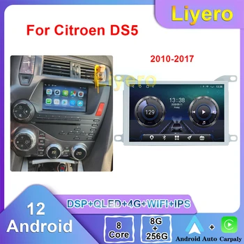 Liyero Automobilio Radijo Citroen DS5 2010-2017 Automobilių Žaisti Android Auto GPS Navigacijos DVD Multimedijos Vaizdo Grotuvas Stereo DSP 4G-WIFI