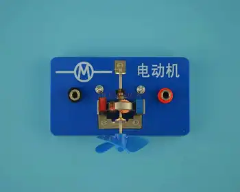 Magnetinio tipo siurbimo elektros įrodymas langelį mokytojas versija variklio magnetinio siurbimo tipas mokytojas, parodomasis variklis