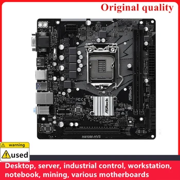 Naudoti ASROCK H410M-HVS pagrindinėse plokštėse LGA 1200 DDR4 64GB Intel H410 Įsijungimas Darbalaukio Mainboard M. 2 SATA III USB3.0