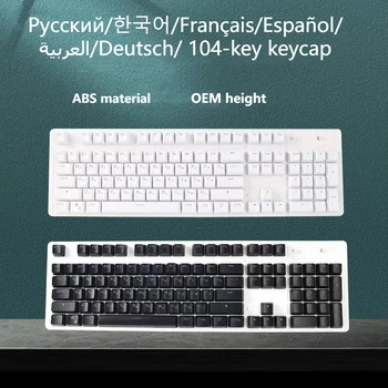 Naujas 104 Klavišai rusų/ispanų/prancūzų/korėjiečių/vokiečių/arabų Keycaps OEM Skaidrus ABS Cherry MX Jungikliai Mechaninė Klaviatūra