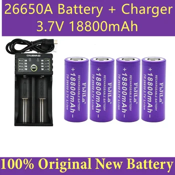 Naujas 3.7 V 26650 Baterija 18800mAh Li-ion Akumuliatorius, LED Žibintuvėlį, Fakelą Li-ion Akumuliatorių Baterija+Kroviklis