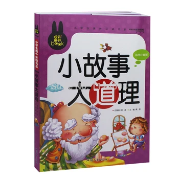 NewChinese apsakymų knyga su pinyin vaikams ir Chidren : trumpa istorija,puiki gyvenimo Filosofija , knygos Kinijos mokymosi