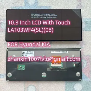 Originalus 10.3 Colių LA103WF4(SL)(08) Pakeitimas LCD ekranas Su Touch 