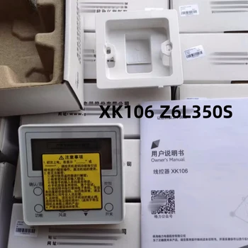 Originalus centrinis oro kondicionierius control panel vielos valdytojas XK106 Z6L350S 300001000124