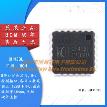 Originalus originali CH438L LQFP-128 aštuonių nuoseklųjį prievadą chip aštuonių UART lustas