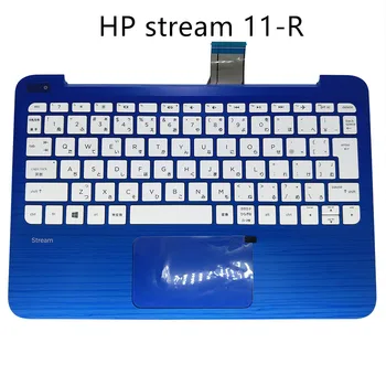 PC JP klaviatūra, touchpad Palmrest HP stream 11-R 11-D 11-R015WM 11-r014wm 11-R015NR Japonijos klaviatūros didžiąsias FAY0H001010