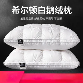 Penkių žvaigždučių viešbučio žemyn pagalvę 100% baltos žąsys pagalvę core vienam asmeniui apsaugoti kaklo slankstelio vidurį, taip pat padėti miego namuose