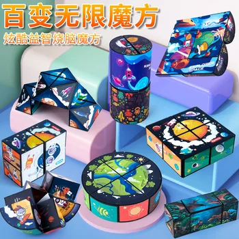 Pirštu Magic Cube Žvalgybos Kubo Magija Žaislai Vaikams ir Suaugusiems Stresą Piršto Galvosūkiai Švietimo Dovanos