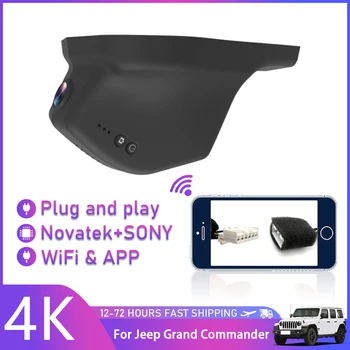 Plug and play Automobilių DVR Wifi Vaizdo įrašymo Brūkšnys Cam Kamera, Naktinio Matymo UHD Už Jeep Grand Vadas mažai konfigūracija m. 2018 m. 2019 m.