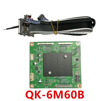 QK-6M60B 4K 120HZ, kad 2K 2K vairuotojo lenta taško 4K-120HZ LCD ekrano skiriamoji perjungimo