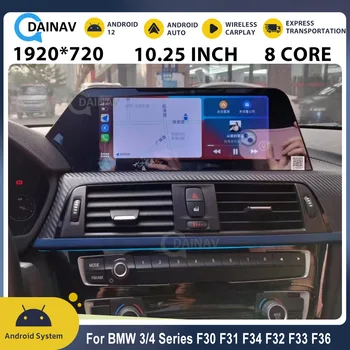 Qualcomm662 Android 12 Auto Automobilio Radijo BMW 3/4 Series F30 F31 F34 F32 F33 F36 NBT EVO stereo Multimedijos Grotuvą su GPS Navigacija