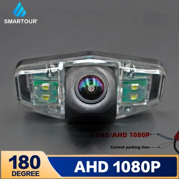 SMARTOUR CVBS HAINAUT 1080P 2K Fisheye Galinio vaizdo Kameros Honda CRV 2007 m. 2008 m. 2009 m. 2010 m. Automobilių Transporto priemonių Grįžtamieji automobilių Stovėjimo aikštelė Priedai